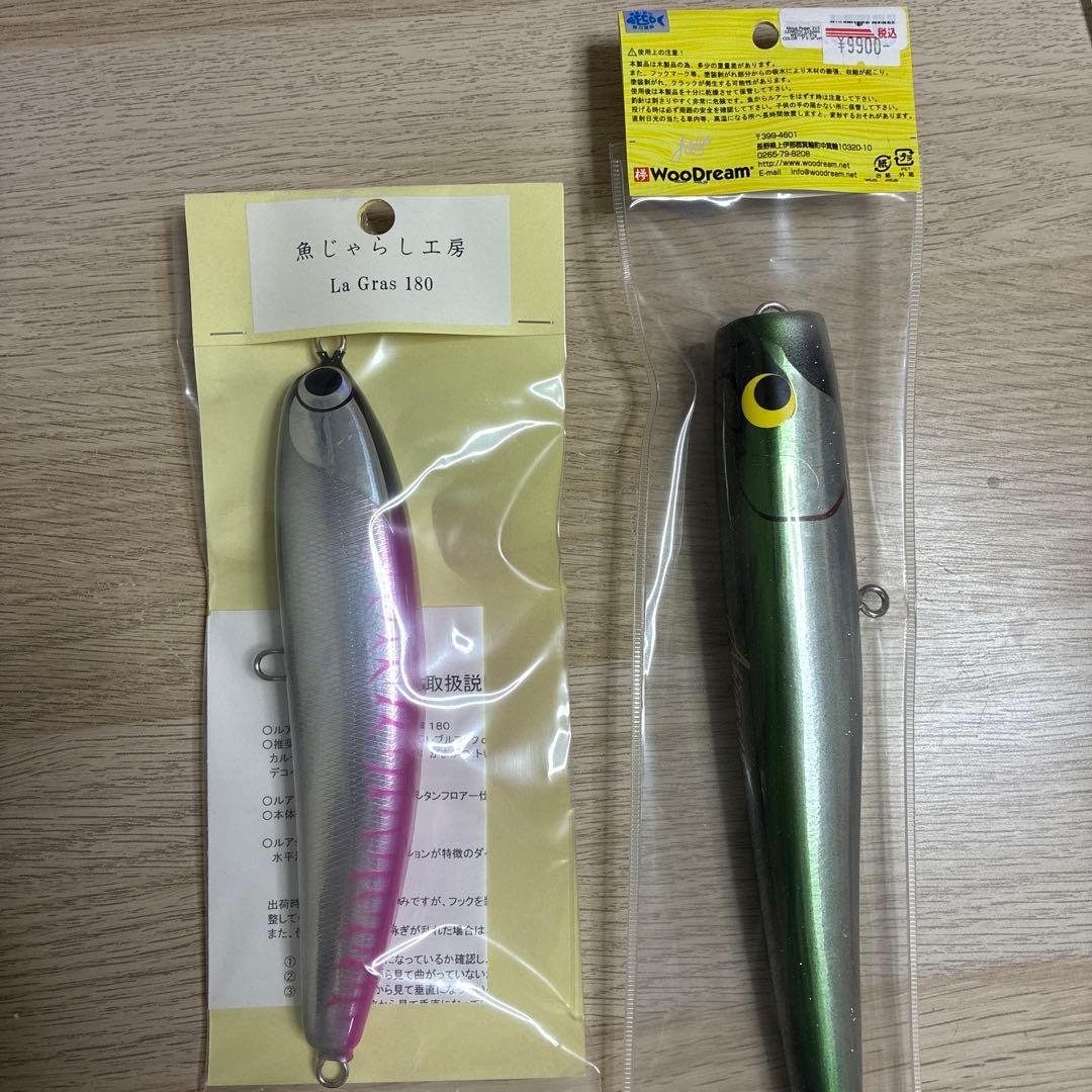 魚じゃらし工房　ラグラス180とAkiya poper215