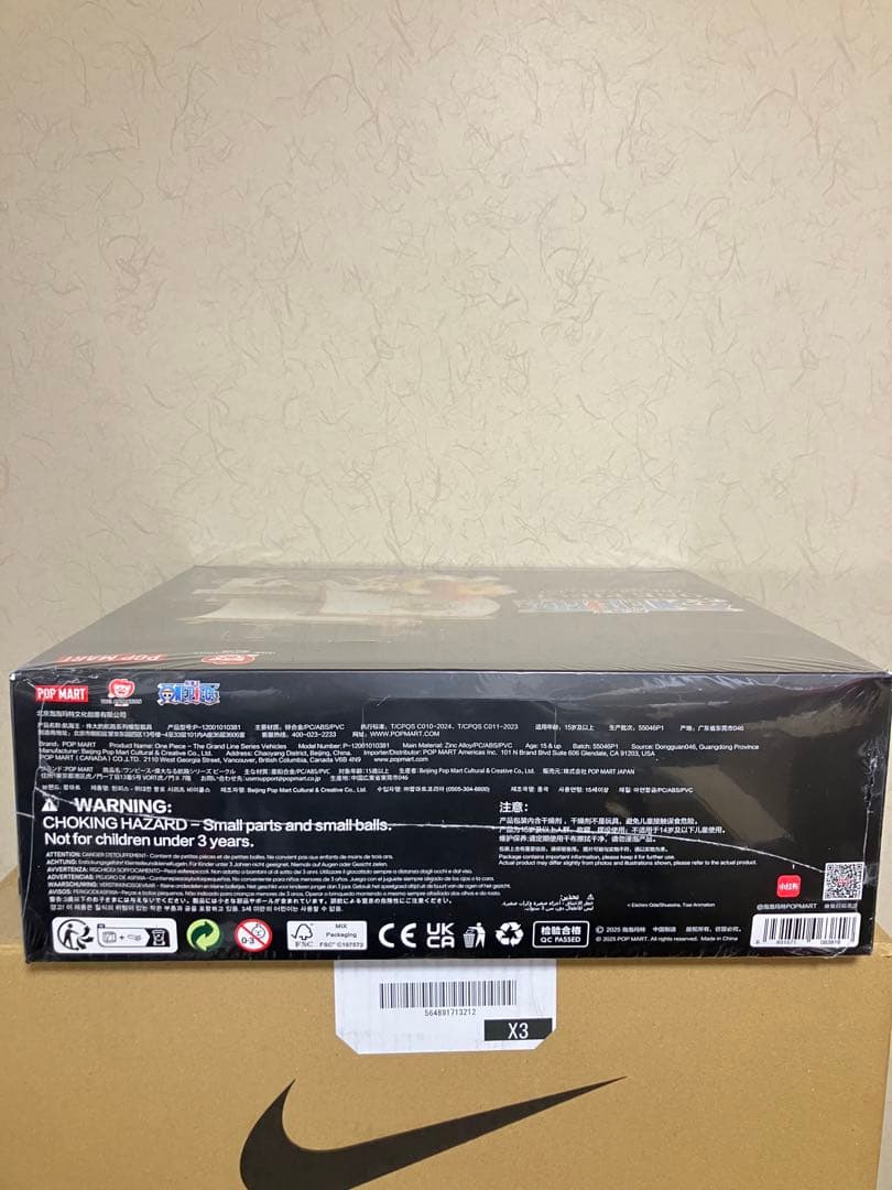 popmart ワンピースコラボ海賊船12ボックス入り未開封