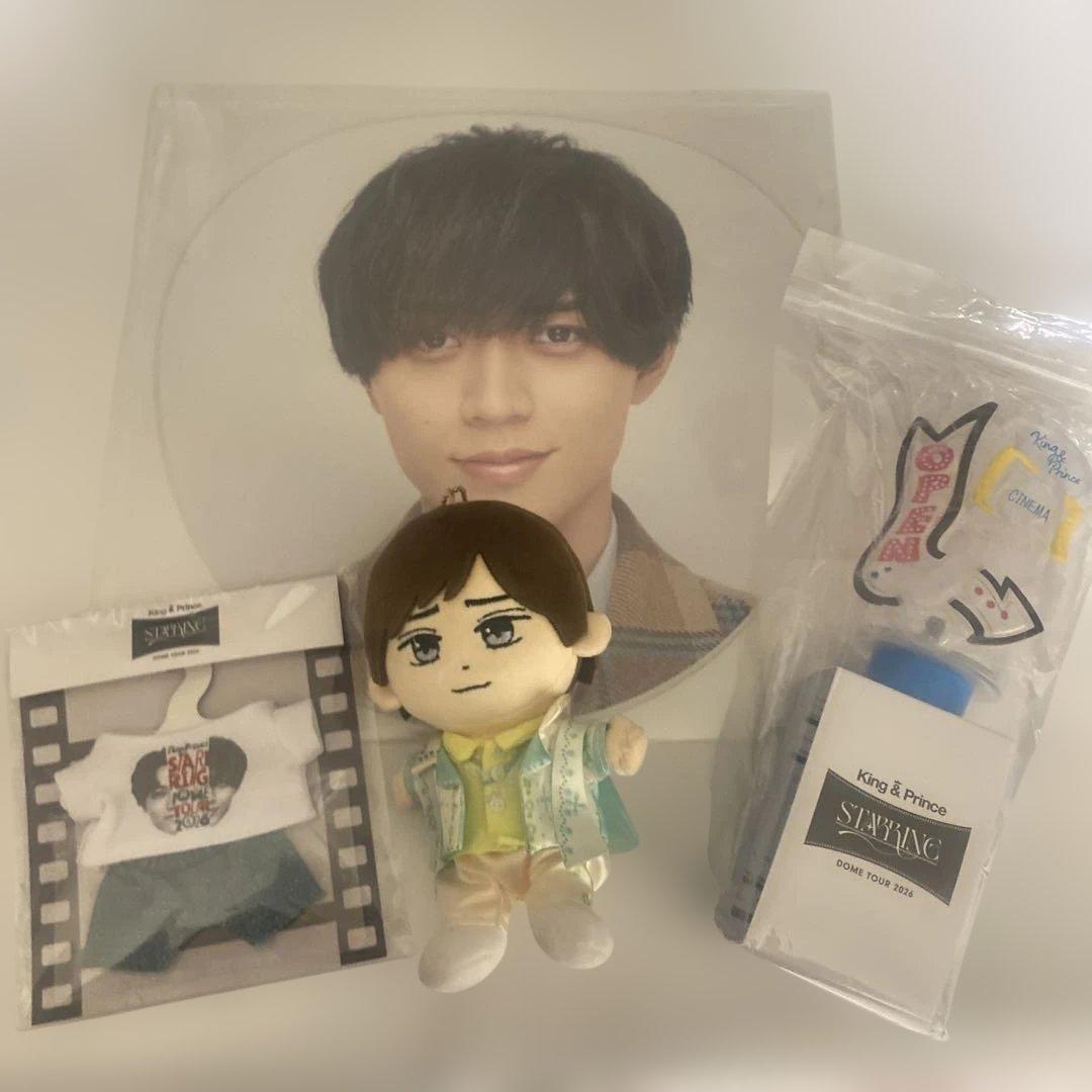 King & Prince STAR RING TOUR ペンライト.うちわ..