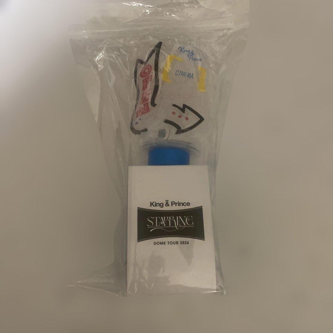 King & Prince STAR RING TOUR ペンライト.うちわ..
