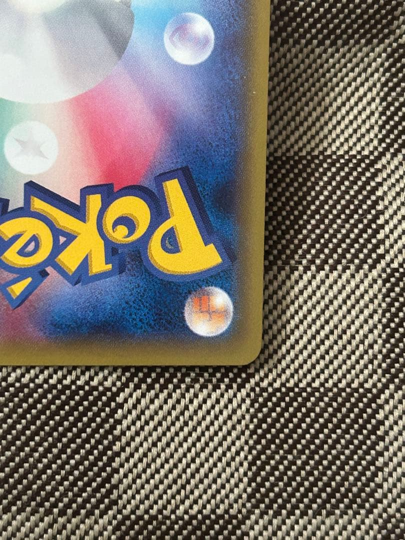 MレックウザEX HP230 ガリョウテンセイ　XYD 006/018