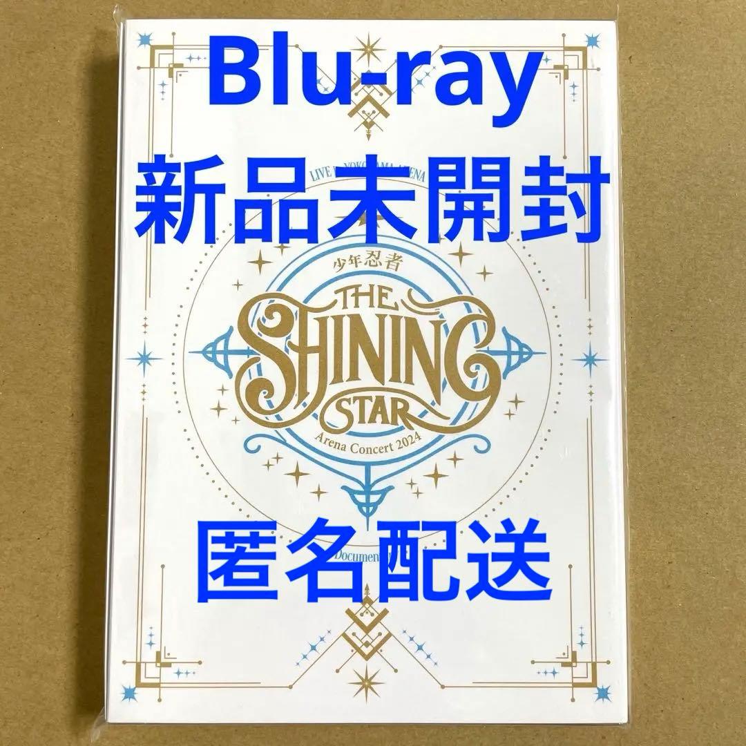 少年忍者 Arena Concert 2024 The Shining Star