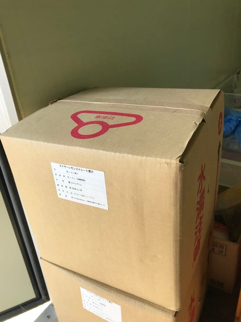 【超大特価！マイヤーレモン冷凍果汁20kg SALE！！！！】