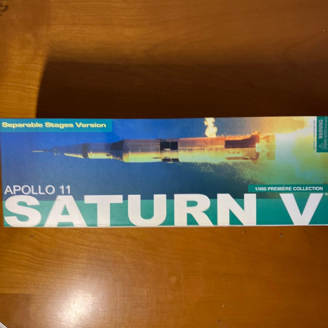 ドラゴンモデルズApollo 11 Saturn V アポロ11号