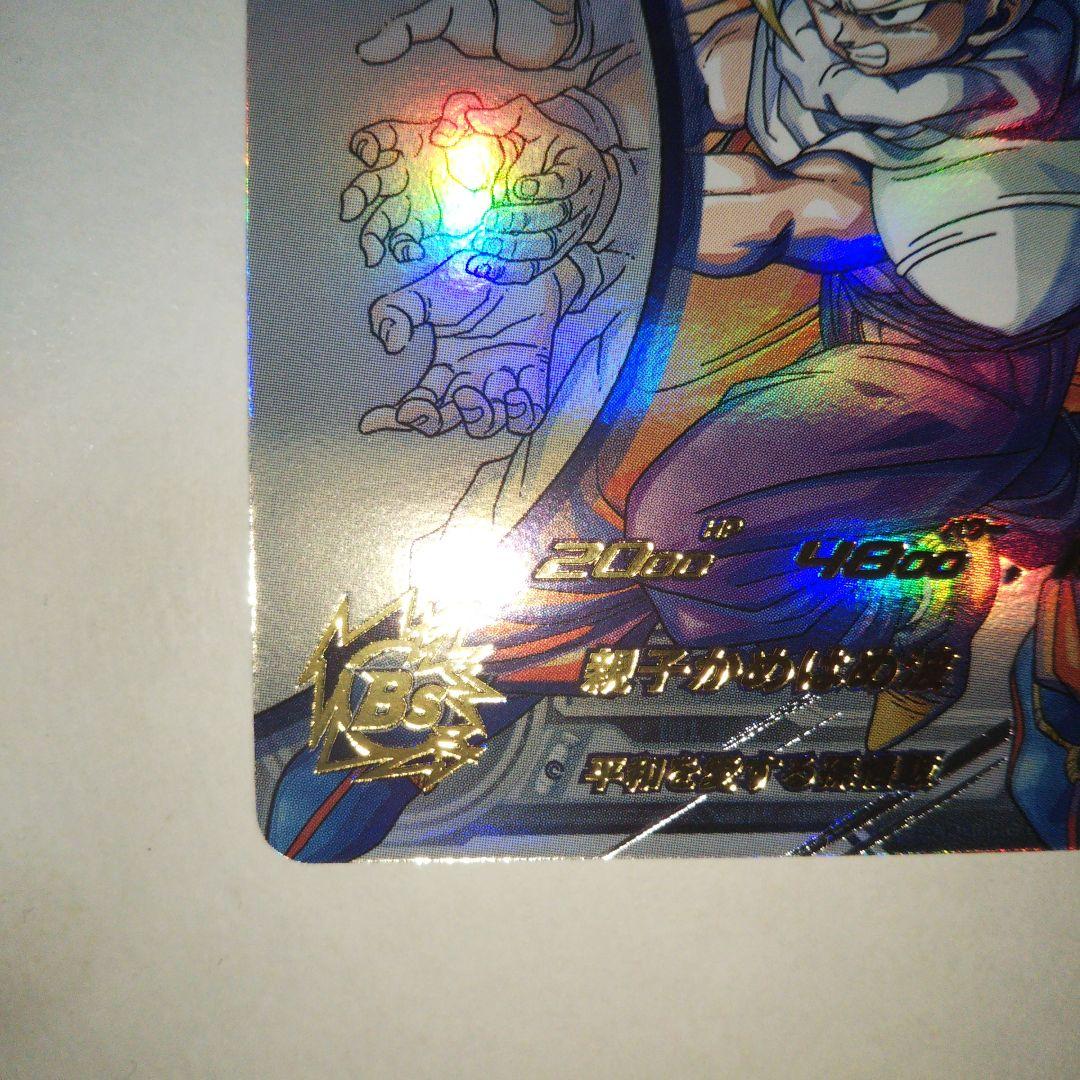 スーパードラゴンボールヒーローズ mm1-asec p 孫悟飯 少年期