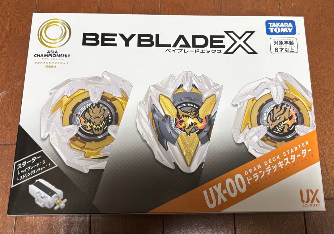 ベイブレードX UX-00 アジアチャンピオンシップ ドランデッキスターター