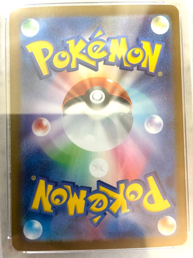 ポケモンカードpsa10 ゼイユ SAR SV6 変幻の仮面 130/101