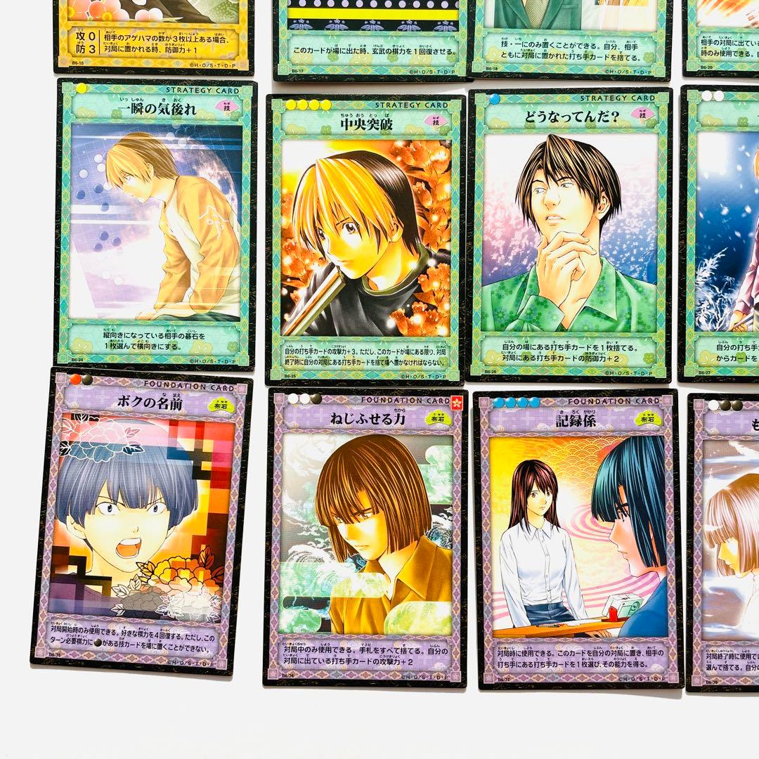 ヒカルの碁トレカ TCG カード B6-46 神の一手へ 含む 24枚セット