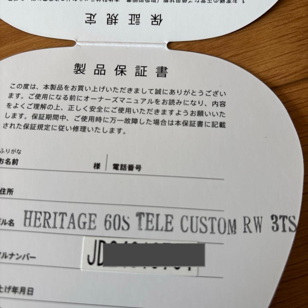 ナ*ジ様 fender heritage 60s tele custom rw