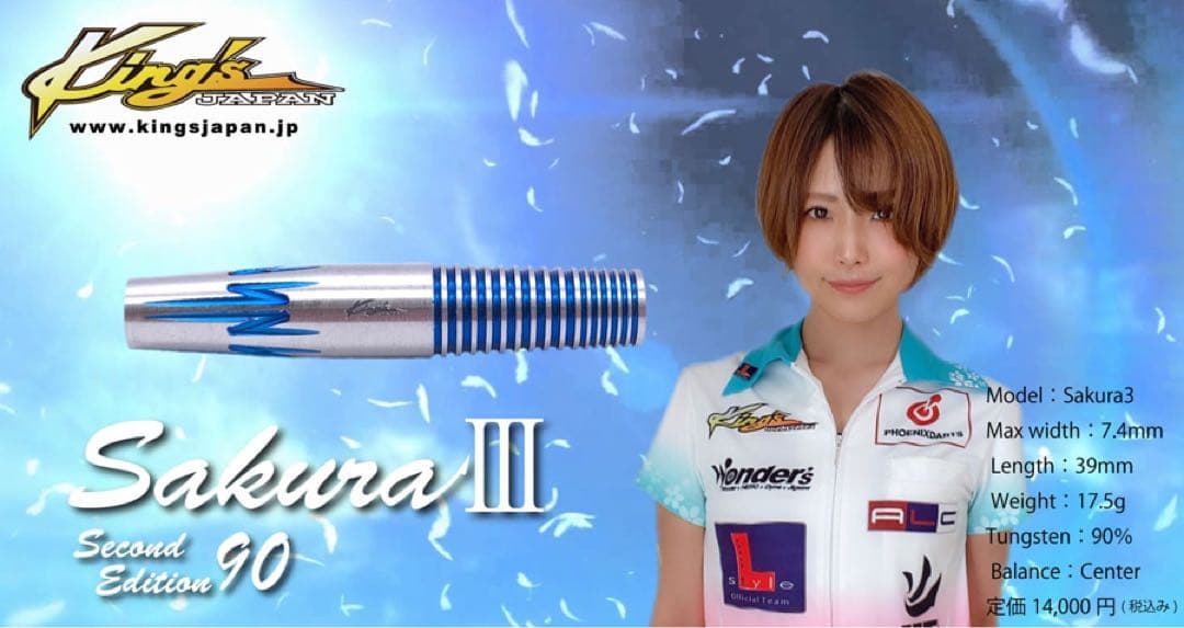 激レア キングスジャパン サクラ3 宮副桜 30セット限定モデル