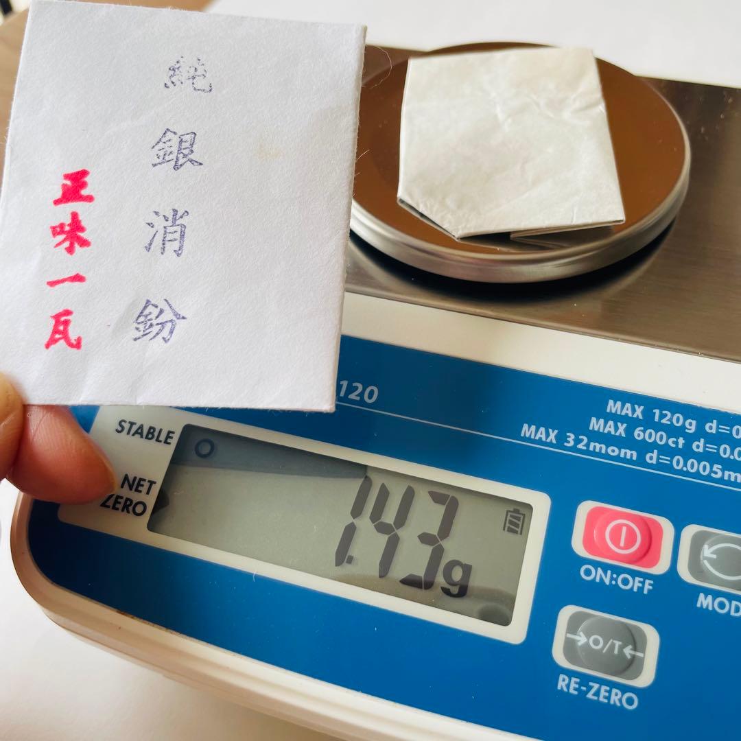 純金粉 純銀粉　蒔絵 金継ぎ 漆芸 日本画用