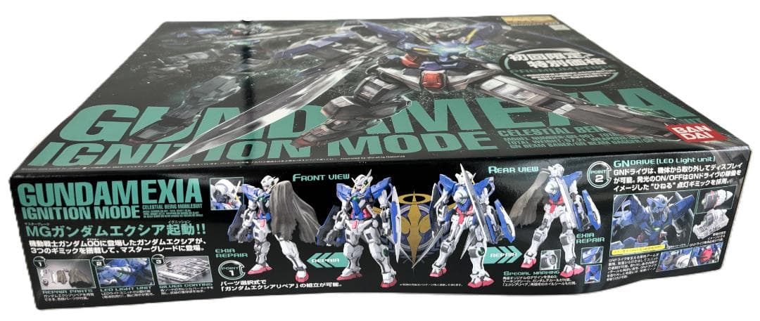 1/100 MG ガンダムエクシア イグニッションモード 初回限定価格版