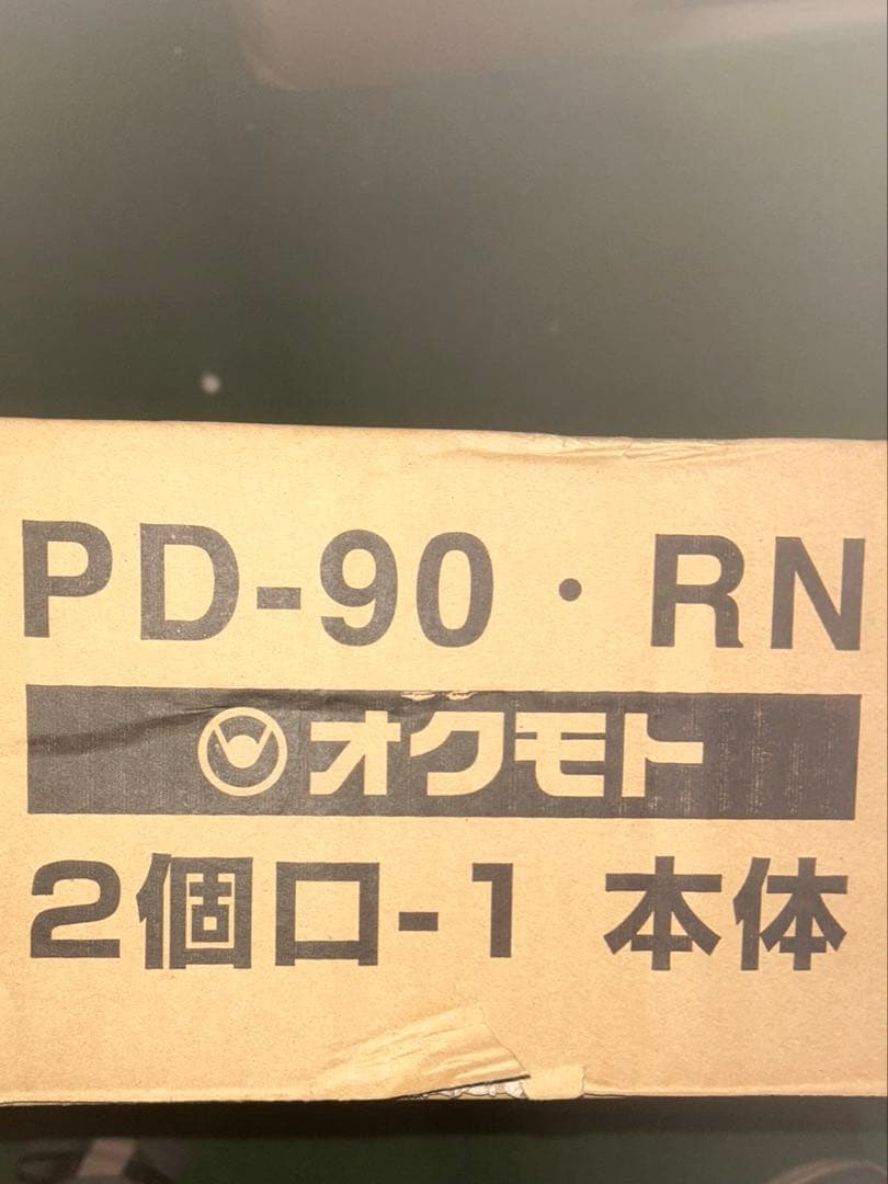 オクモト　デスク　高さ調整可 ハイ　ミドル　ロー　パソコン机　プリンター台セット