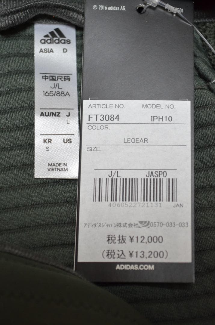 アディダス COLD. RDY トレーニングジャケット レディース L