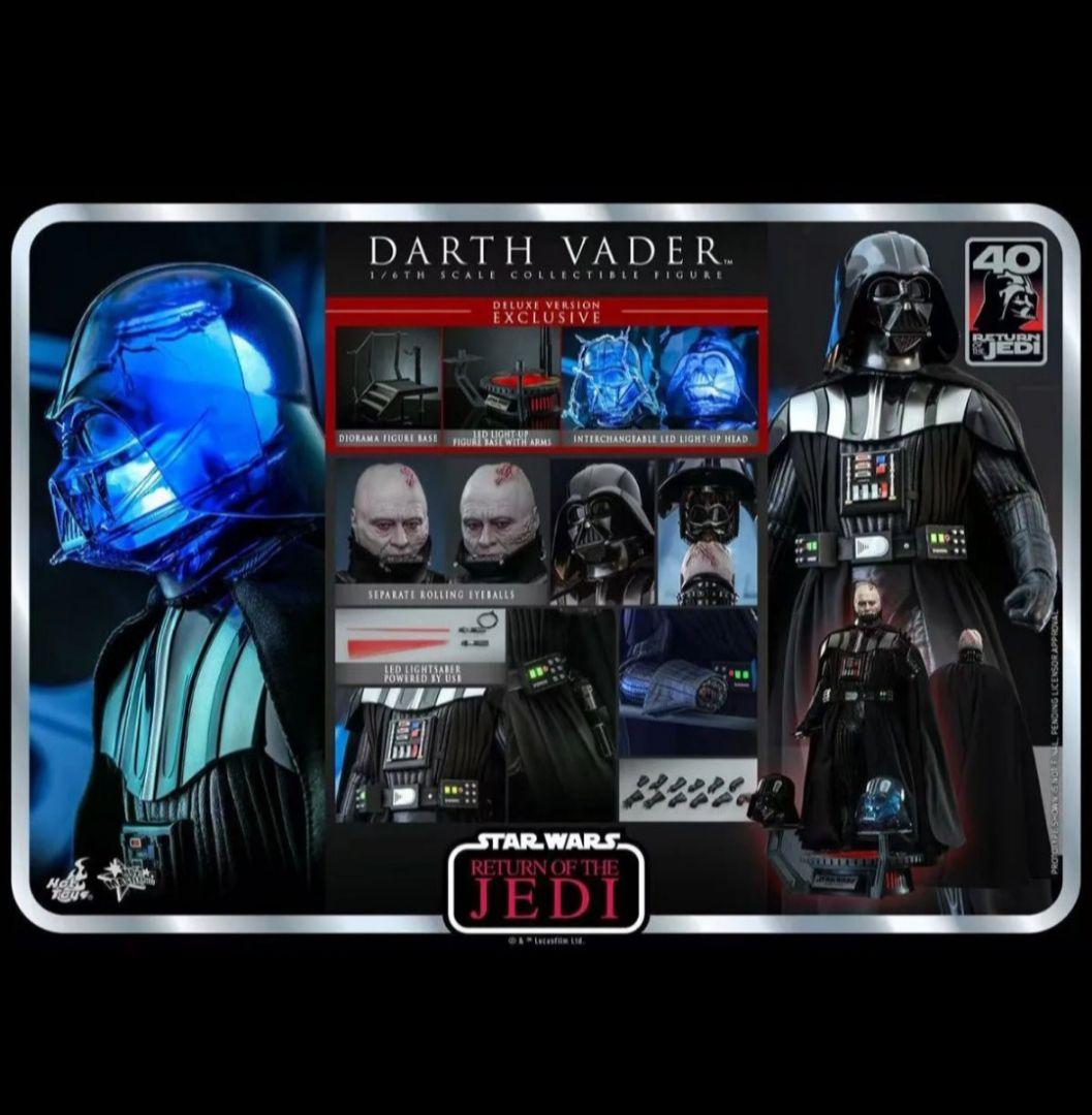 ホットトイズ スター・ウォーズ ダース・ベイダー DX ボーナス付 MMS700