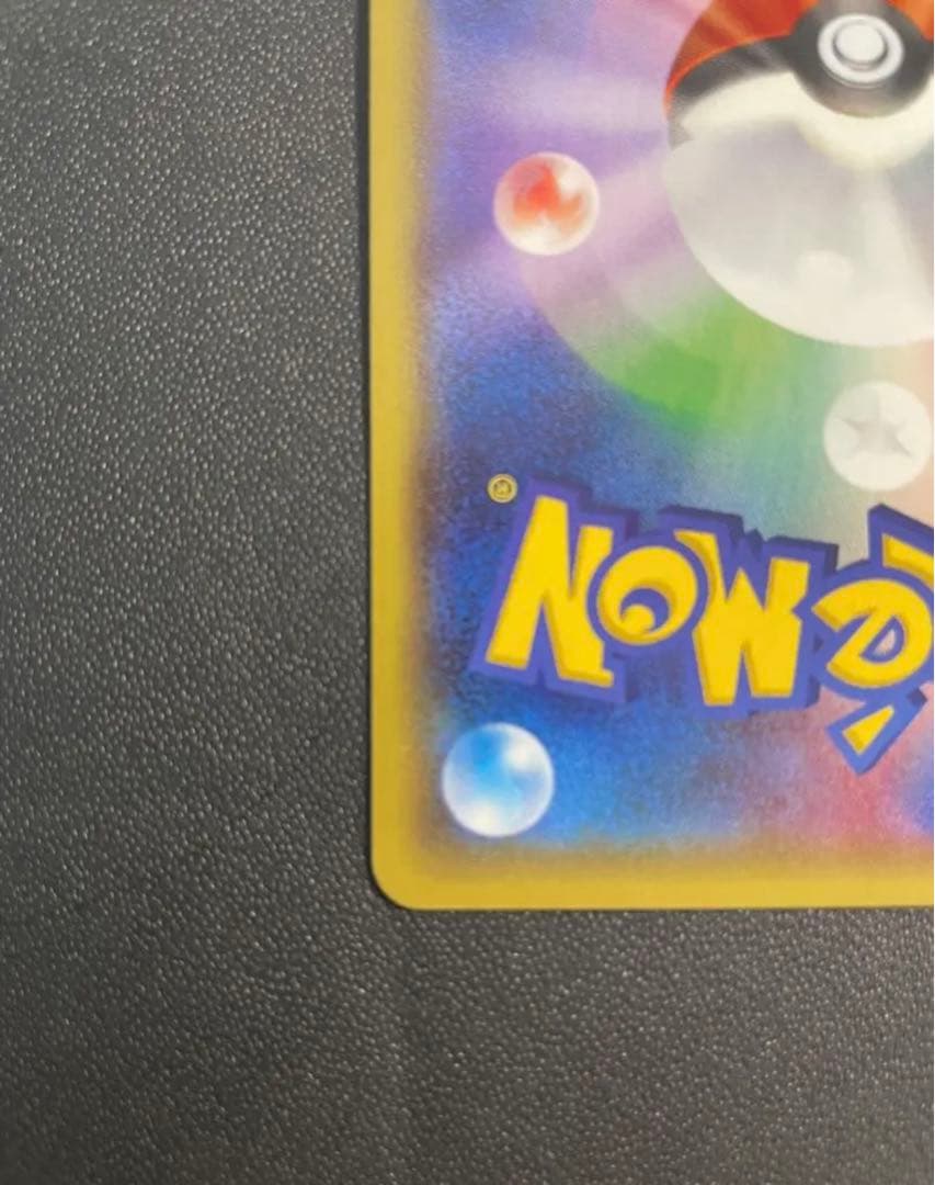 ポケモンカード　センパイとコウハイ　SR アンリミ