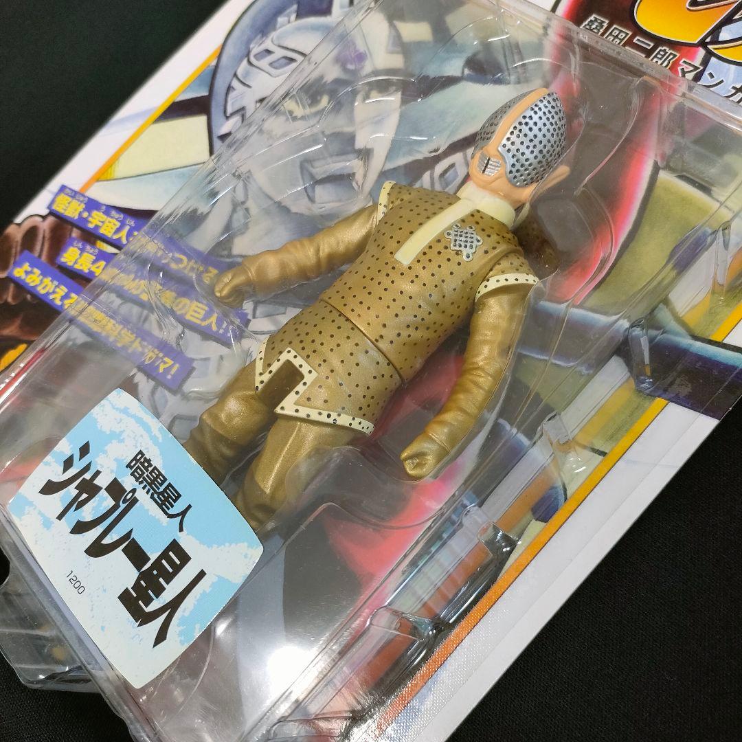 新品　ウルトラコレクションフィギュア　シャプレー星人　ウルトラセブン　桑田ニ郎版