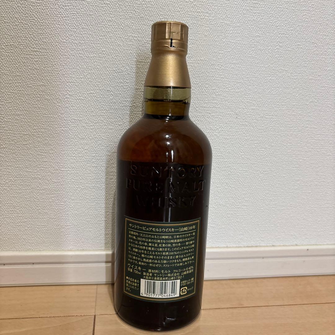 サントリーシングルモルト　山崎10年　700ml
