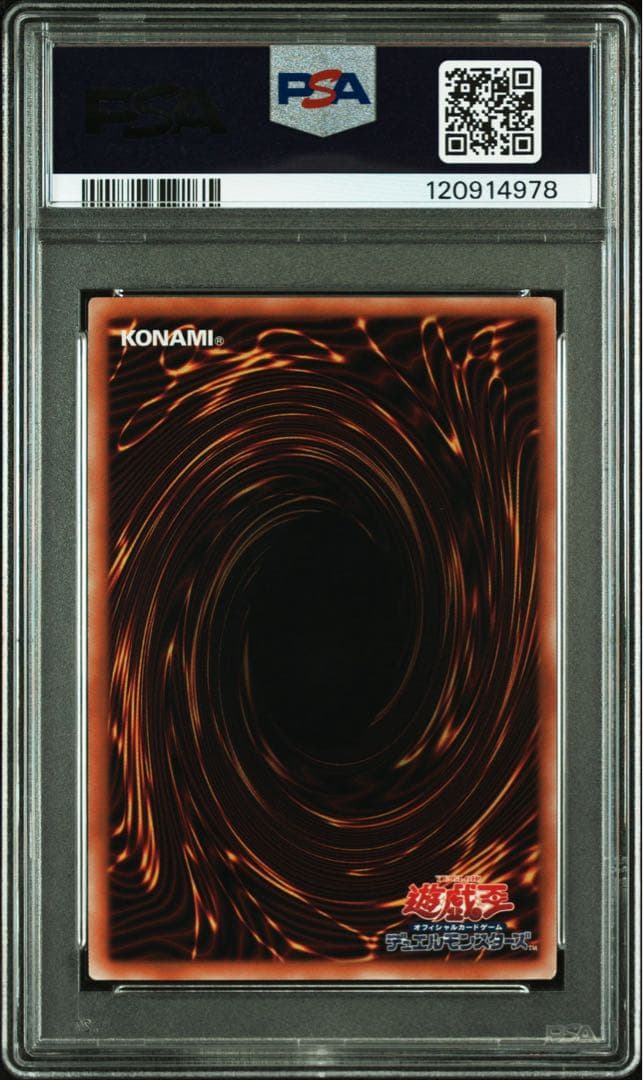 【 鑑定品 PSA10 】　極美品　ブラック・マジシャン　25th クオシク