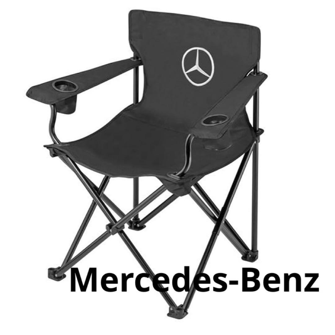 新品⭐︎Mercedes-Benz 折りたたみチェア ブラック