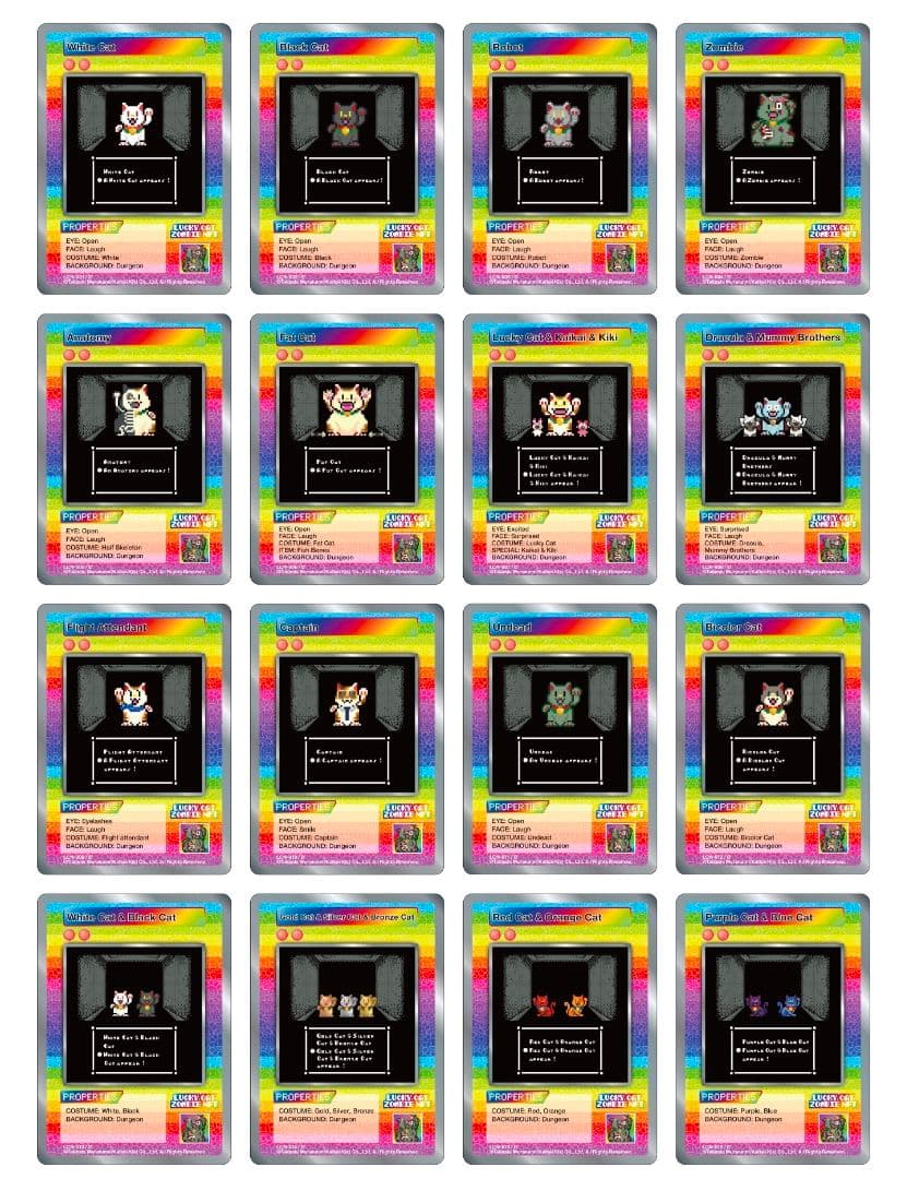 ビ*❤様 村上隆 ゾンビ NFT C 66種・R 24種 90枚 コンプ セット