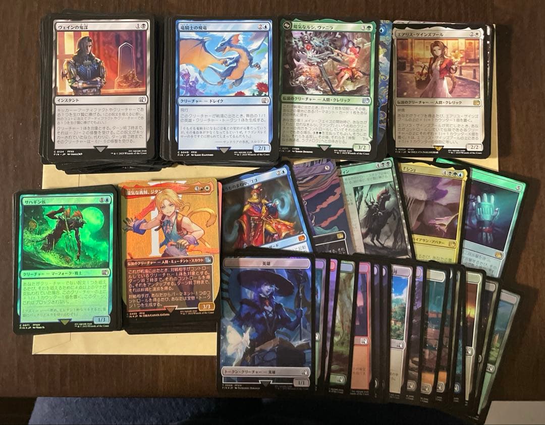 alhunt　MTG FF まとめ