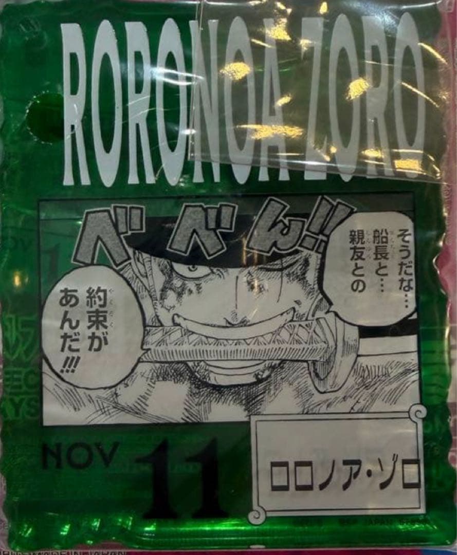ロロノア・ゾロ アクリルブロックチャーム ONEPIECE BASE SHOP