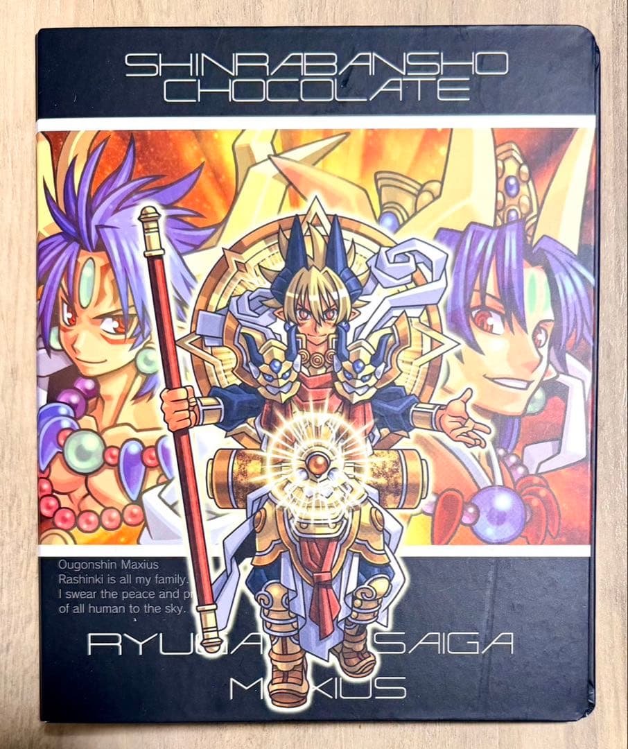 【まとめ売り】森羅万象チョコ　ファイル＋カード31枚　未開封品有