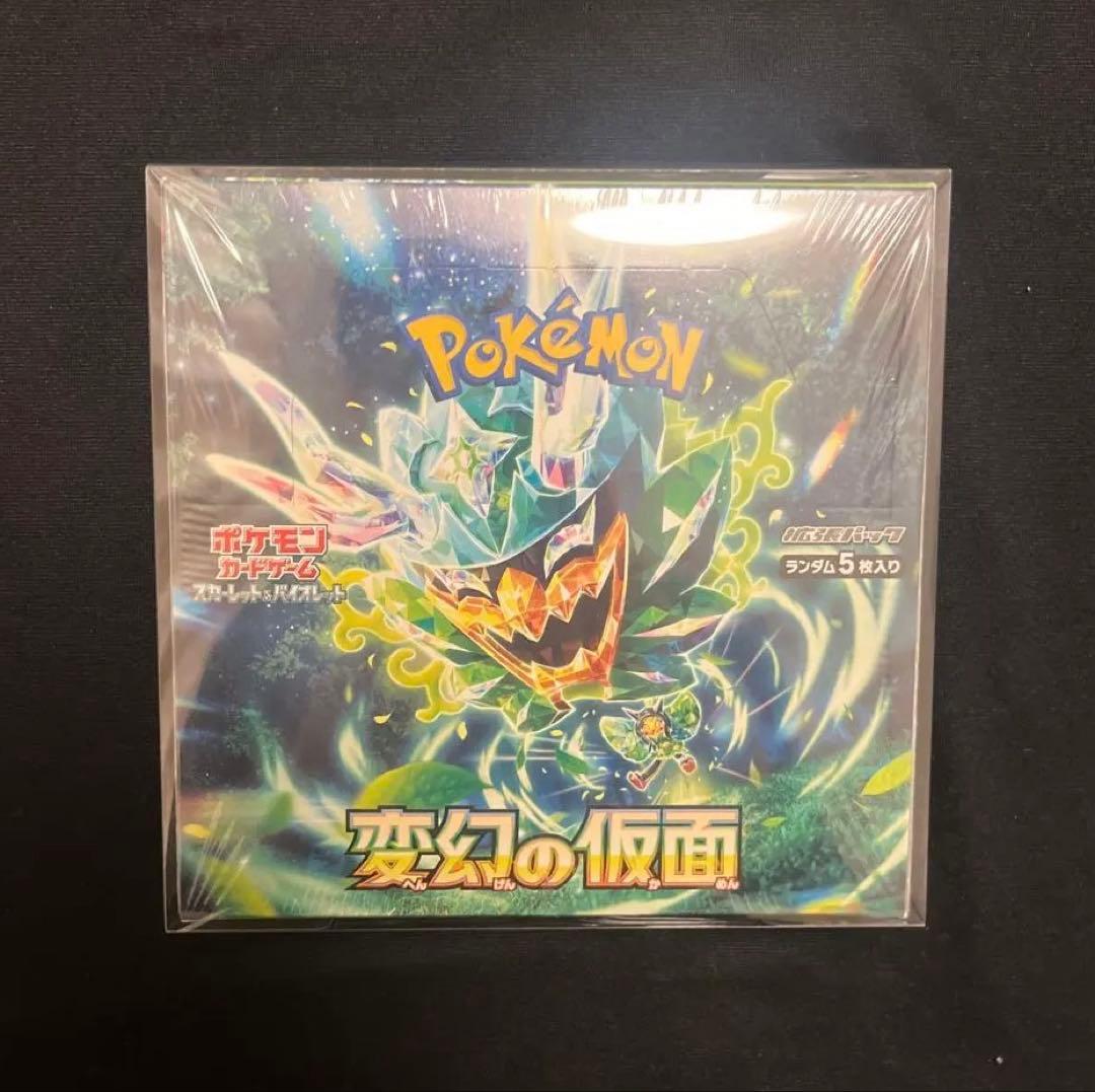 変幻の仮面　未開封　シュリンク付き