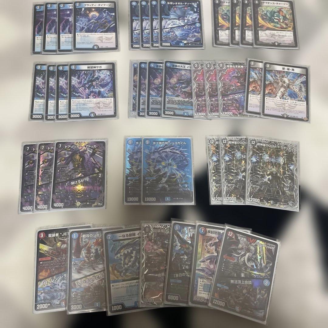 殿堂ゼロ 青黒サガループデッキと調整用パーツ3重スリーブ