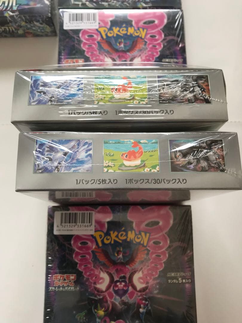 ステラ2ナイト2変幻2クリム2