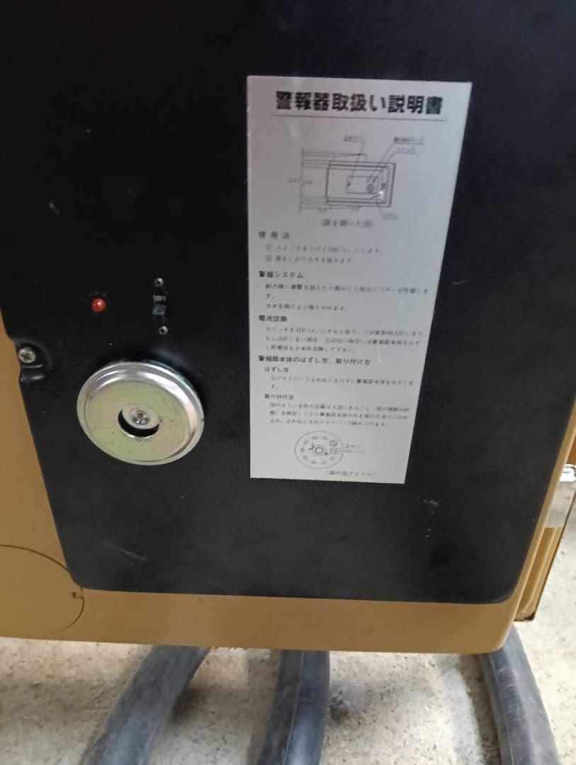 General 金庫 ダイヤル式ロック