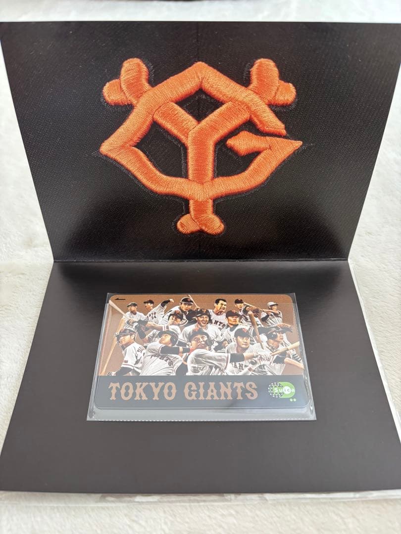 読売ジャイアンツ 記念Suica 非売品