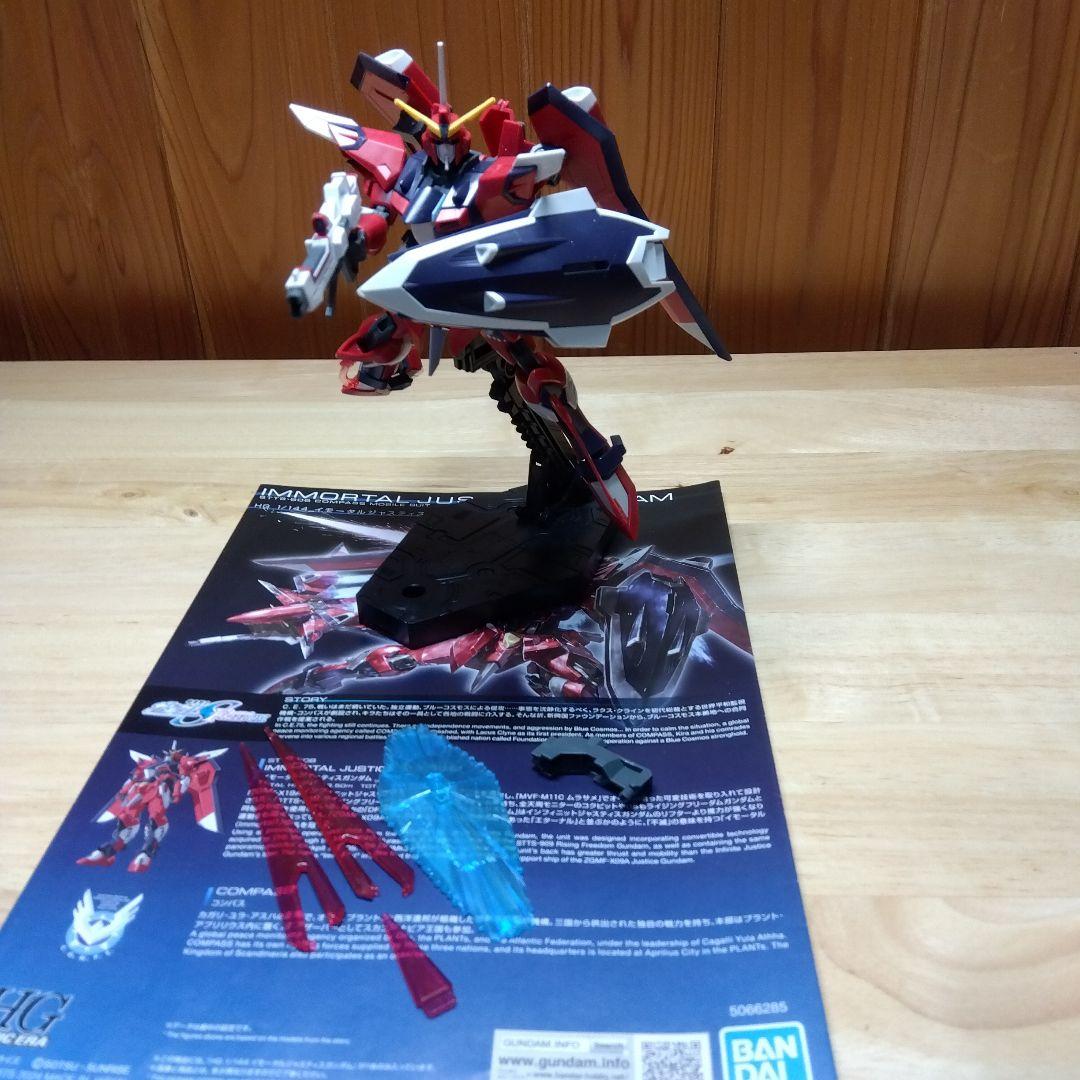 HG　1/144　ガンダム　SEED　FREEDOM　７点セット