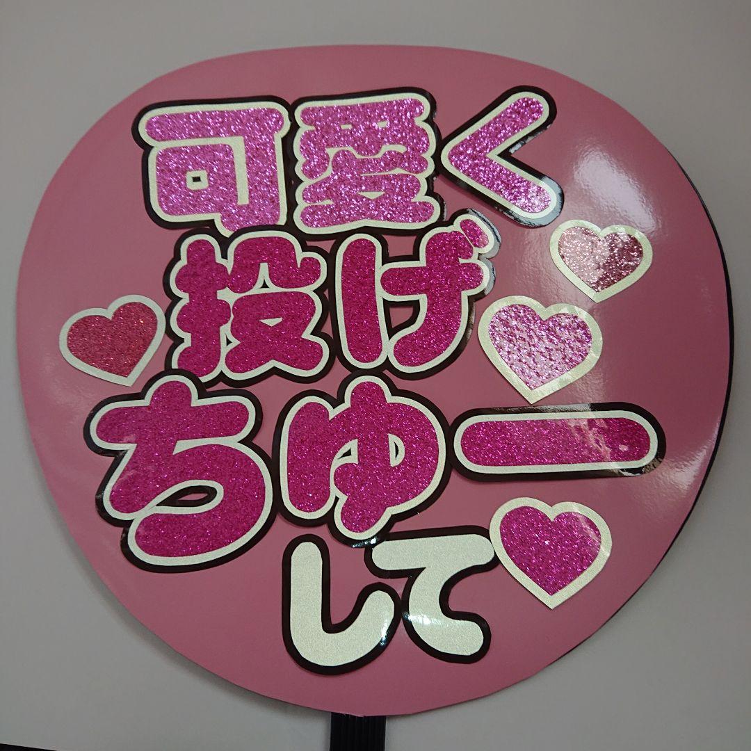 腐ればななさま確認ページ♥