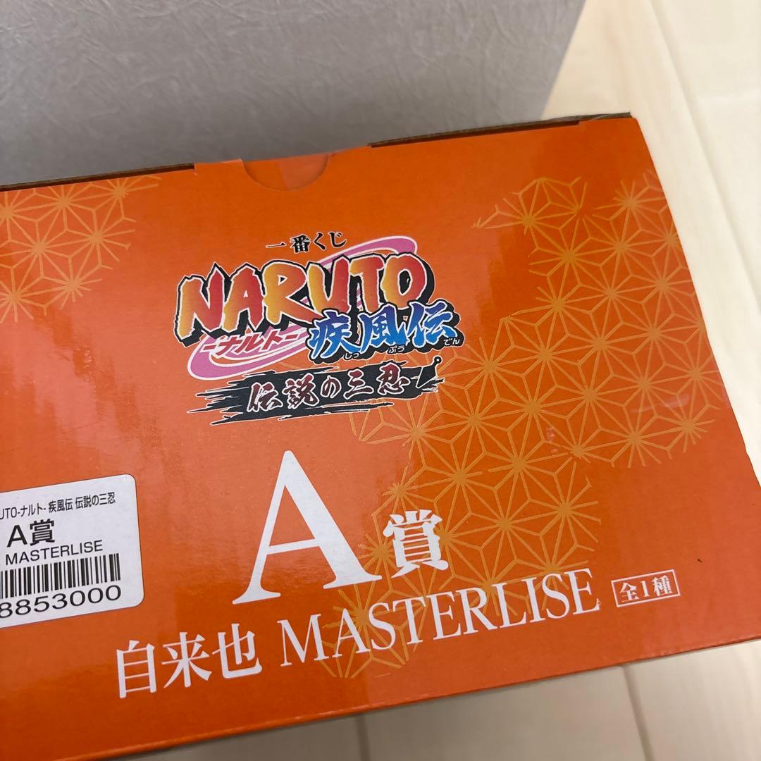 一番くじ　NARUTO 疾風伝 伝説の三忍　自来也　a賞