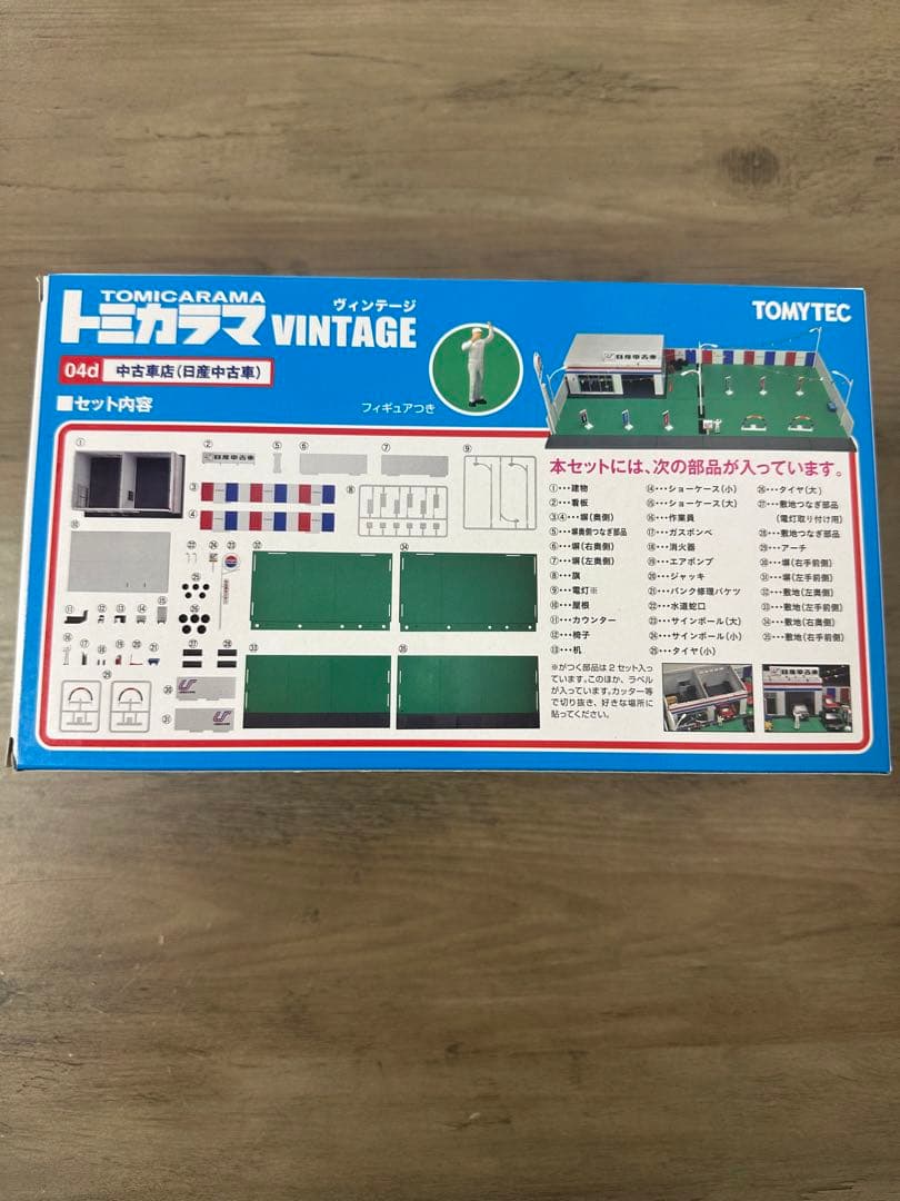 新品未使用！トミカラマ VINTAGE 04d 中古車店 1/64
