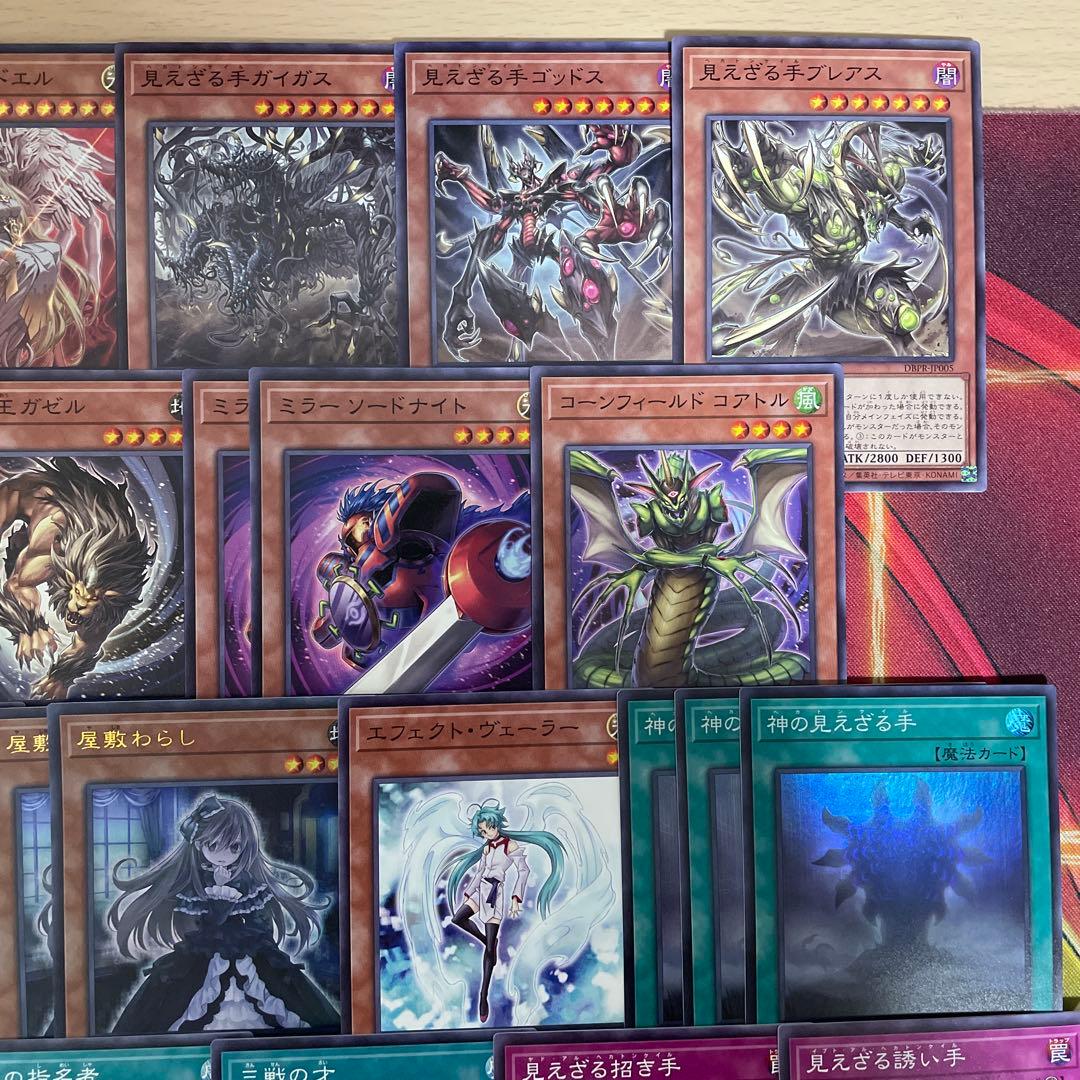 大会優勝構築 デモンスミスキマイラヘカトンケイルデッキ イブエル ジャウザー