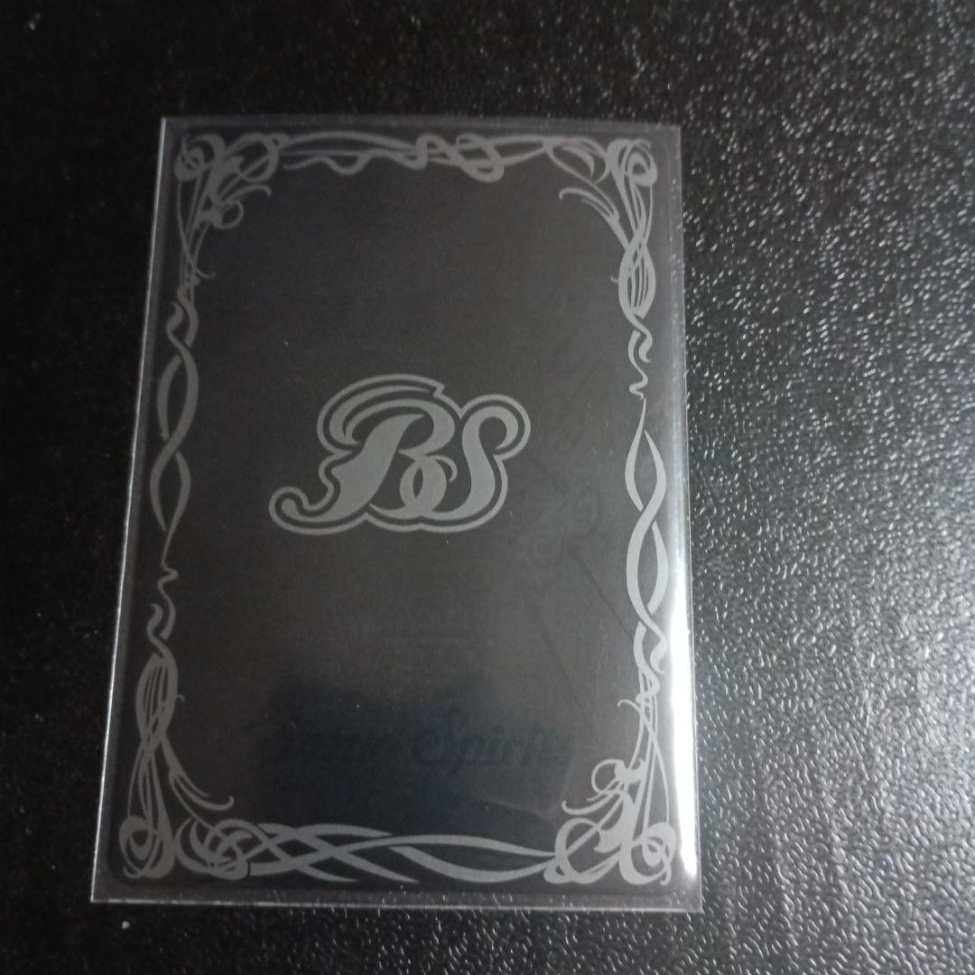 宝瓶神機アクアエリシオン　シークレット1枚