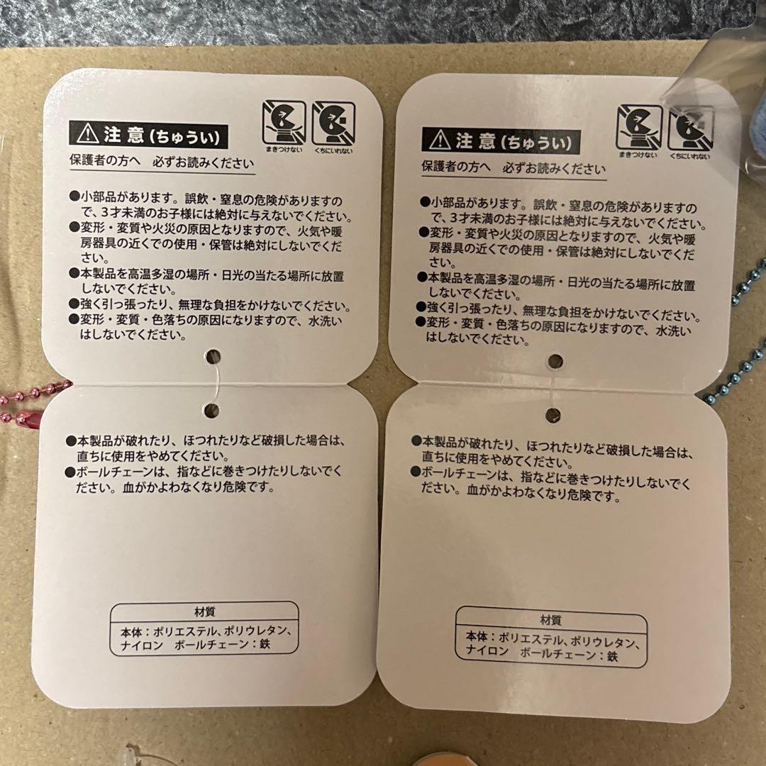 【正規品】ちいかわ×Jリーグ ユニフォームマスコット 8個セット