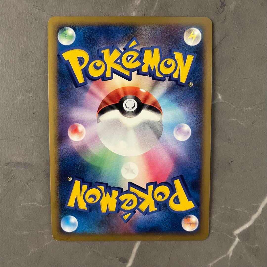 リザードン LV.76 復刻版 092/092 アンリミ破空の激闘