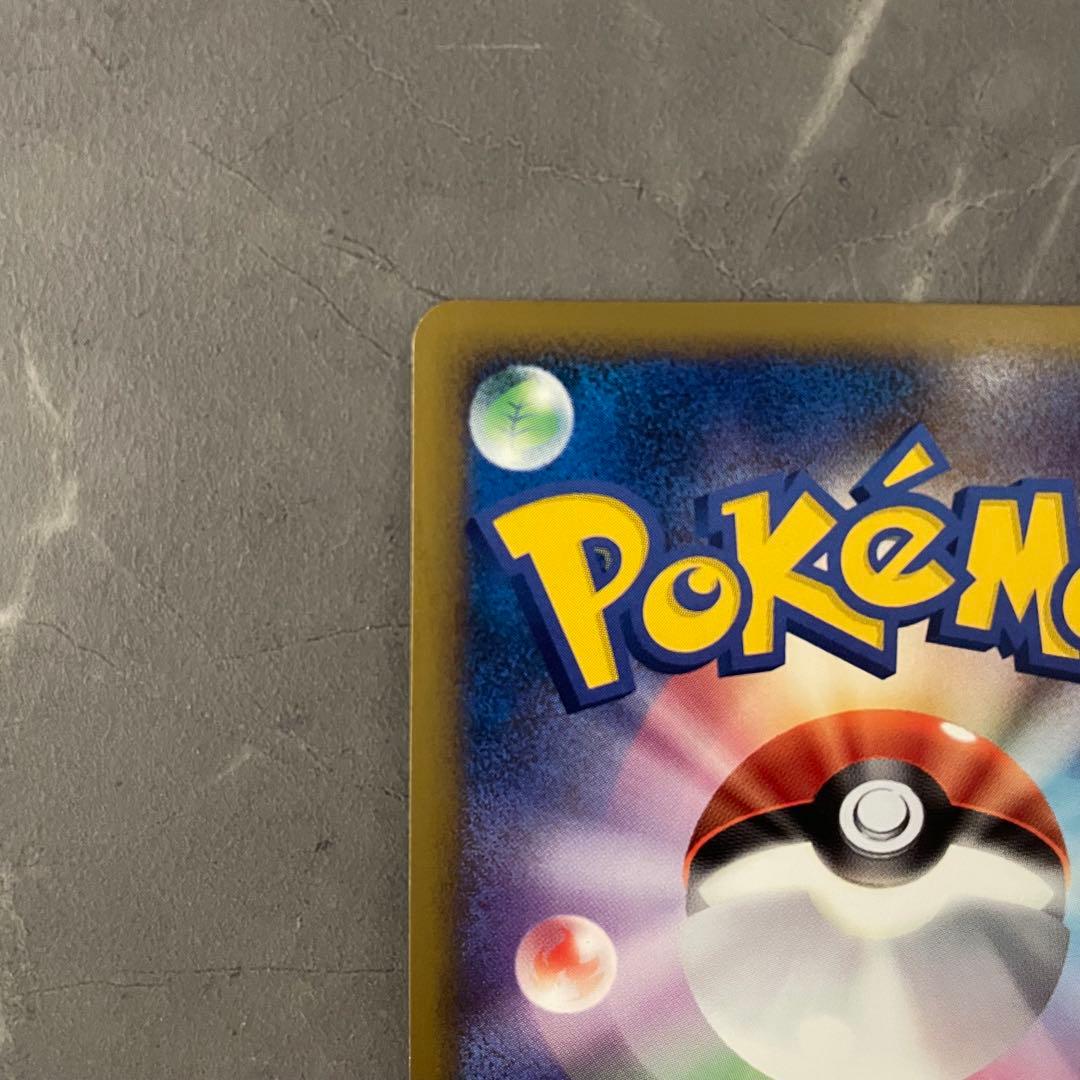 リザードン LV.76 復刻版 092/092 アンリミ破空の激闘