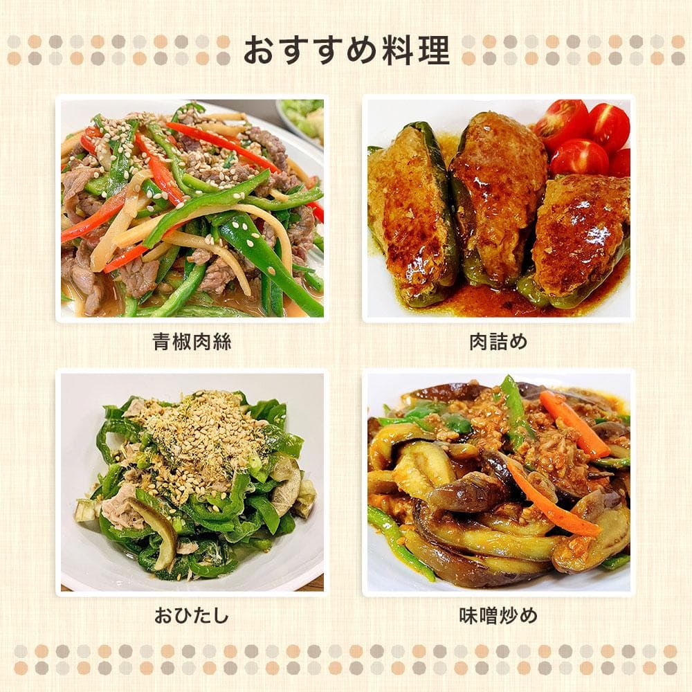 野菜セットA（キャベツ5玉・ピーマン約2.5kg・にんじん約5kg） 3種セット