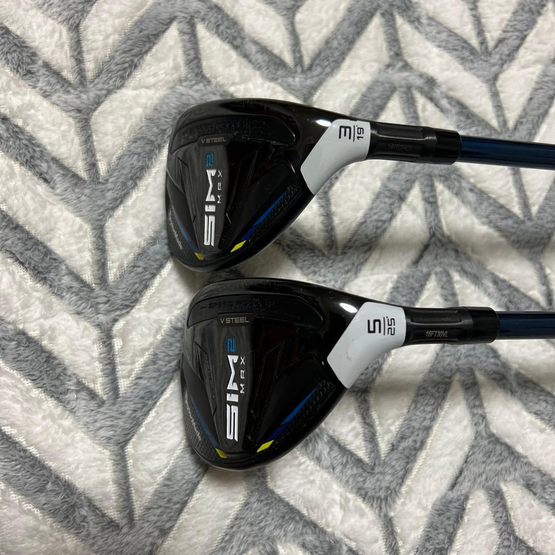 SIM2 MAX ユーティリティ 3番、5番セット