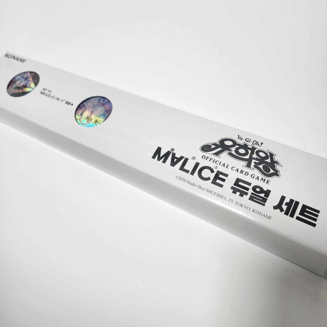 ★期間限定★ 韓国 遊戯王 M∀LICE マリス YC デュエルセット