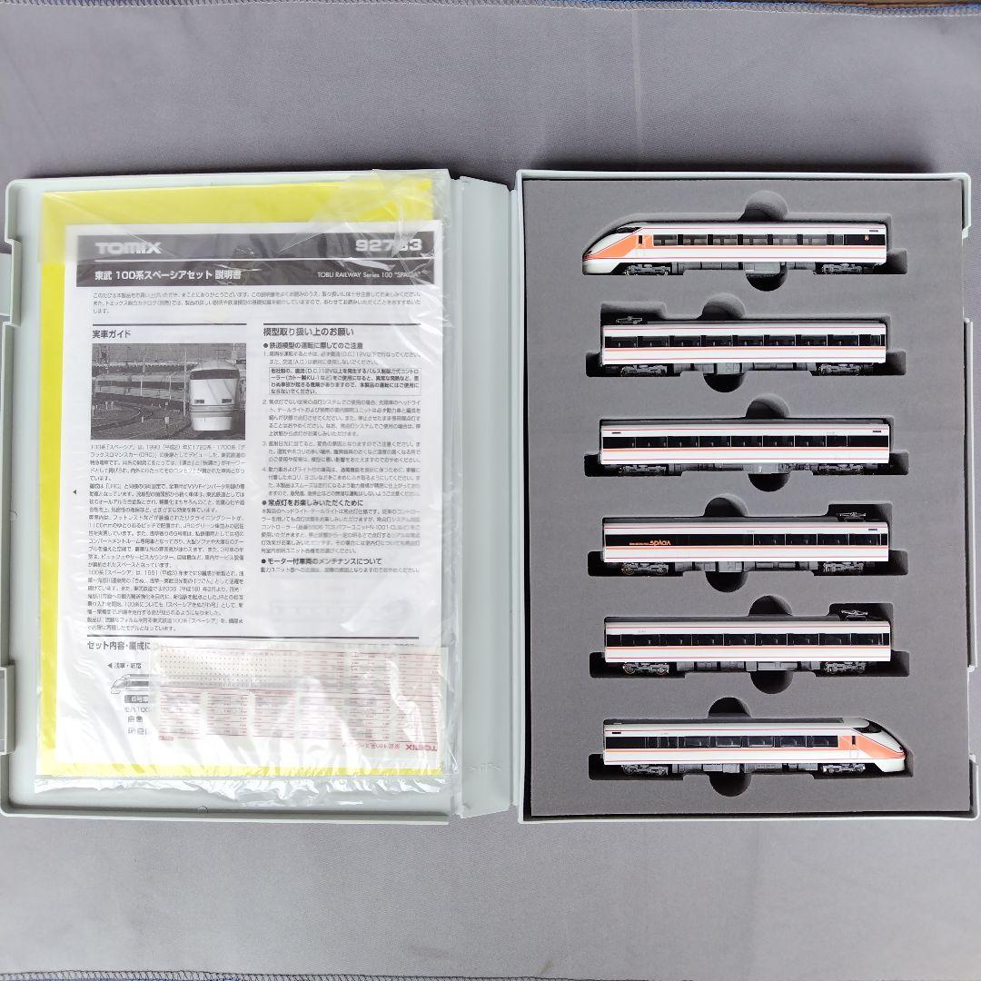TOMIX 92783 東武 100系スペーシアセット