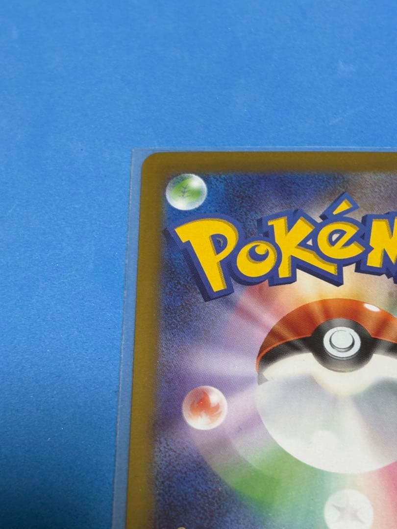 ポケモンカード　ムニキスゼロ　ニャース　SAR