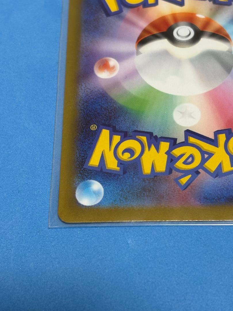 ポケモンカード　ムニキスゼロ　ニャース　SAR