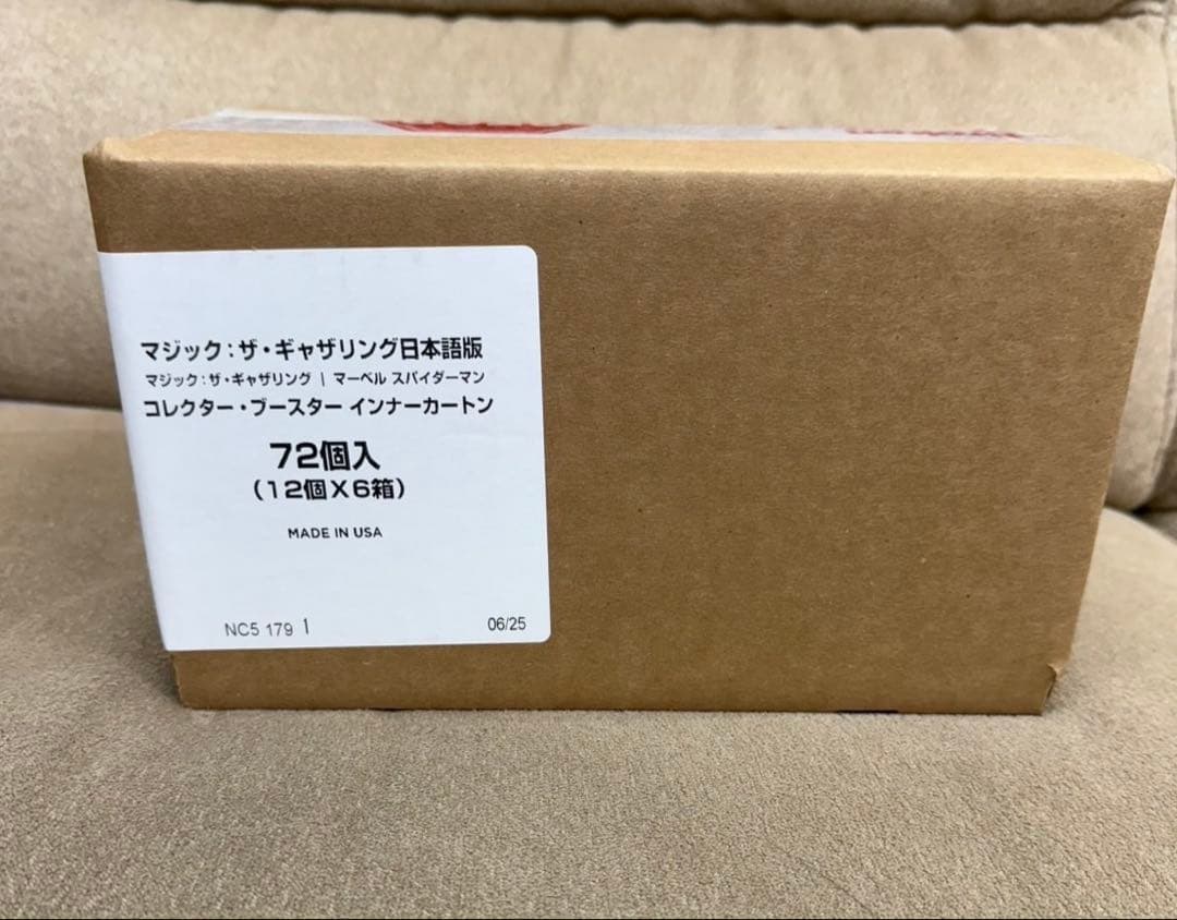 【新品未開封】MTG スパイダーマン コレクターブースター　日本語版 カートン
