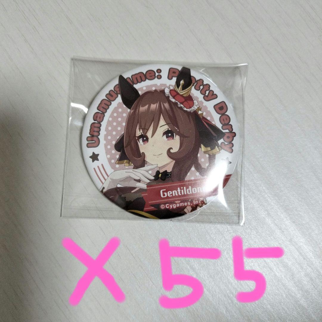 【ジェンティルドンナ】勝負服 缶バッジ